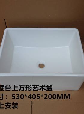 9款方形深台上三331盆60底35340