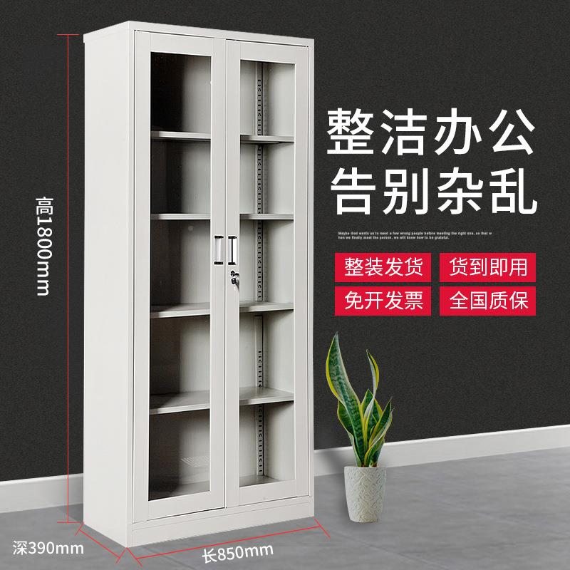 广钢制西柜文证件柜带锁NFR公文柜铁皮柜书柜资料柜档案柜玻璃凭