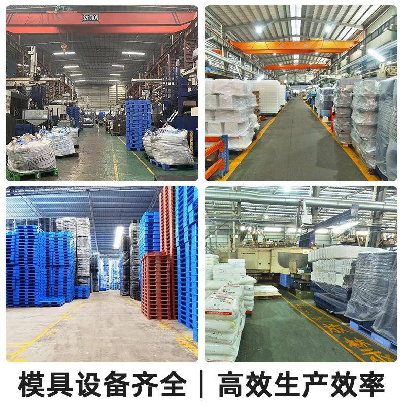 网格双脚塑料托盘防潮垫板工厂物流快递仓库货架货物栈板叉车卡板