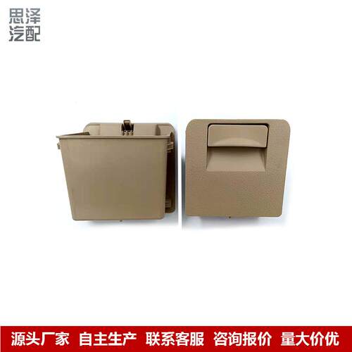 55450-0214-1侧8双擎雷物凌卡罗拉硬币盒2仪表台左小储盒55450-02