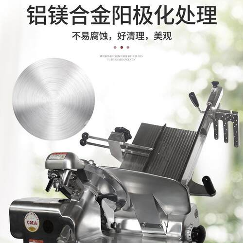 羊肉切片商用全自动HB-2刨机机牛羊肉ADC卷1英寸冷冻肉刨2片肉机