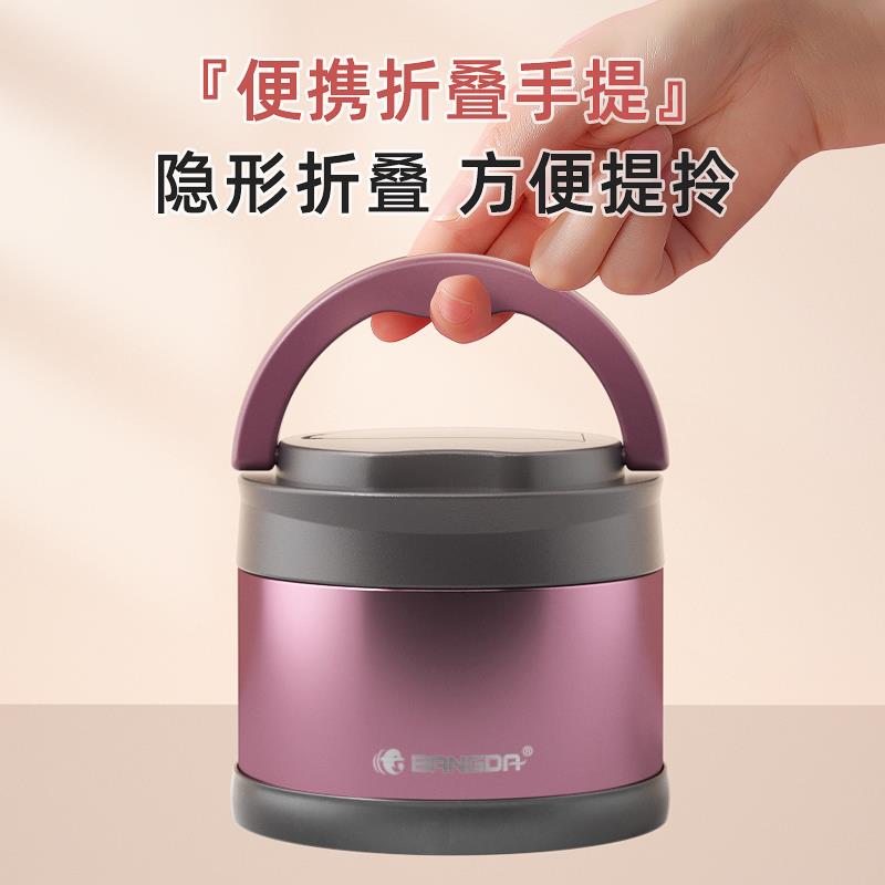 钢温饭盒儿童不保学生上BDFH18班族女多锈层超长保温桶便携便当盒