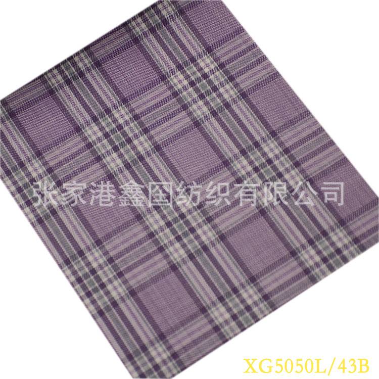 JK制服羊毛格子面料精纺四季款现货 日系风格 支持格纹50L/43