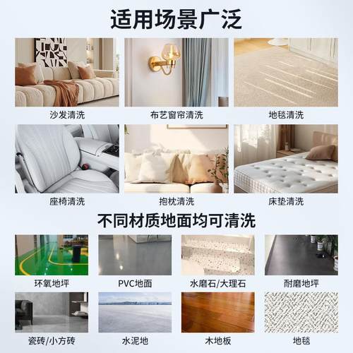 Mare's三合一小型体抽洗机干r一泡布沙艺发地毯酒店88商用清洗机