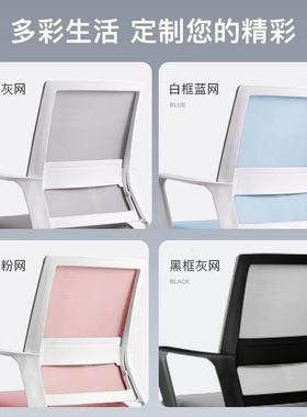 电脑椅久坐舒适护腰家用会议室员F78SHTH6办椅学公职生学习现代约