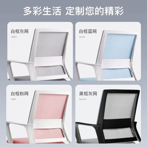 电脑椅久坐舒适护腰家用会议室员F78SHTH6办椅学公职生学习现代约