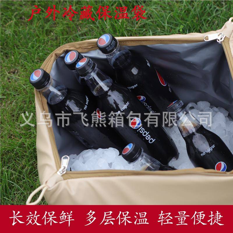 户外手提保温袋便携式保温箱冷藏箱袋车载冰箱户外大容量冷藏袋