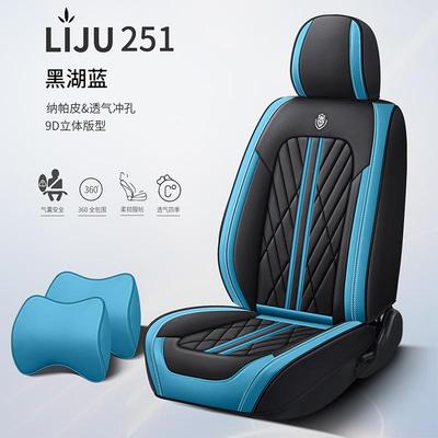 全包762汽车坐车垫皮坐套四季帕通用耐脏保纳护内饰改造汽坐垫座