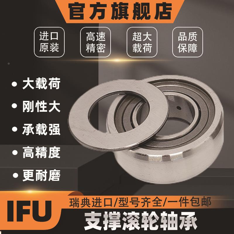 进口I1FU滚轮轴承NNTR50X130X6-2ZLNNTR55X40X70-MWA25ZL