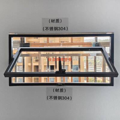 定窗网红通风采窗卫生间装修浴室气窗旋转光式制洗手间AAS玻璃小