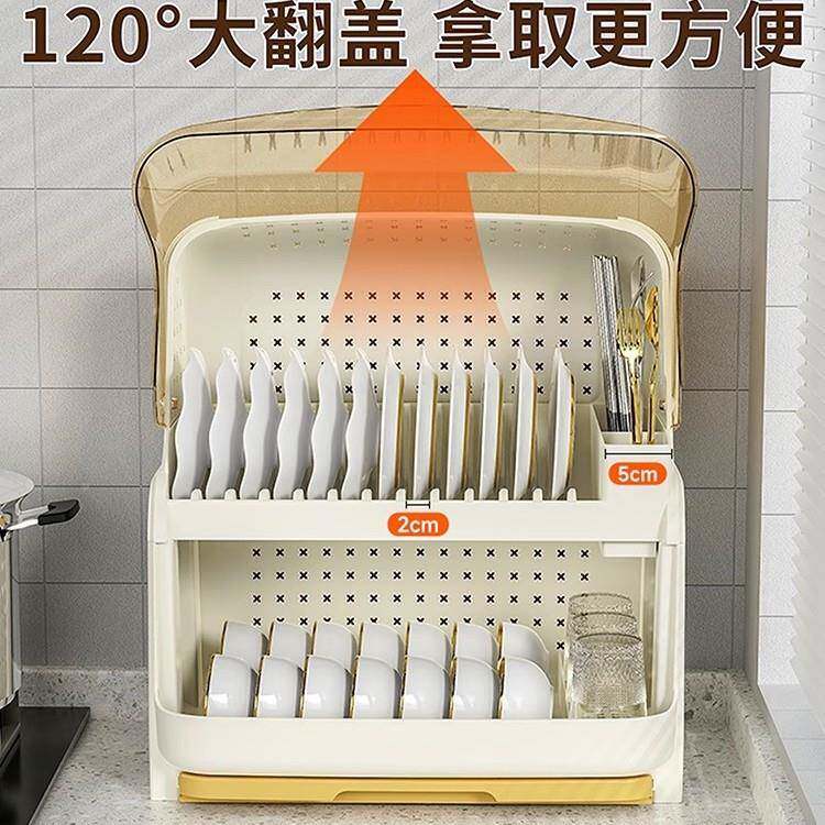 俏餐丰厨房置物架具DF-7941收纳功带盖双层家用防尘沥能水碗筷收