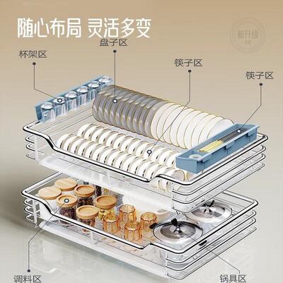 kt拉篮厨房橱柜04加厚加粗加深拉篮不锈钢双层抽屉式厨房置碗架