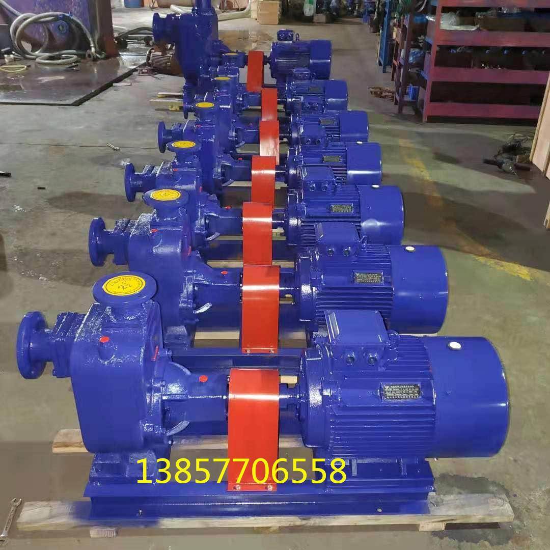 自吸5排污泵污水泵高0吸程自吸泵化工自253吸污排泵5ZW20-1-2.2KW