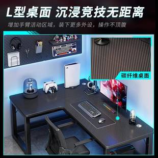 家用L型书桌卧室学习桌现代简约办公桌子电竞桌 转角电脑桌台式