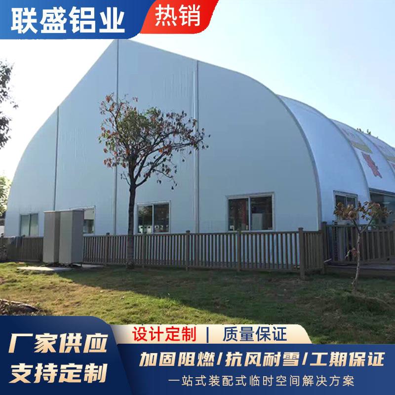 桃形体弧育临时搭篷WTV建多用途篷房羽毛球场场馆网球馆形篮球场