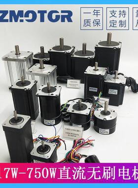57流无3刷电机70140刷12v24V000转大功率无直电动机JLR马达