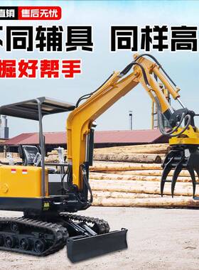 小型挖TPO掘机10型家用挖土程农室用工微果园内绿化改挖造勾机小