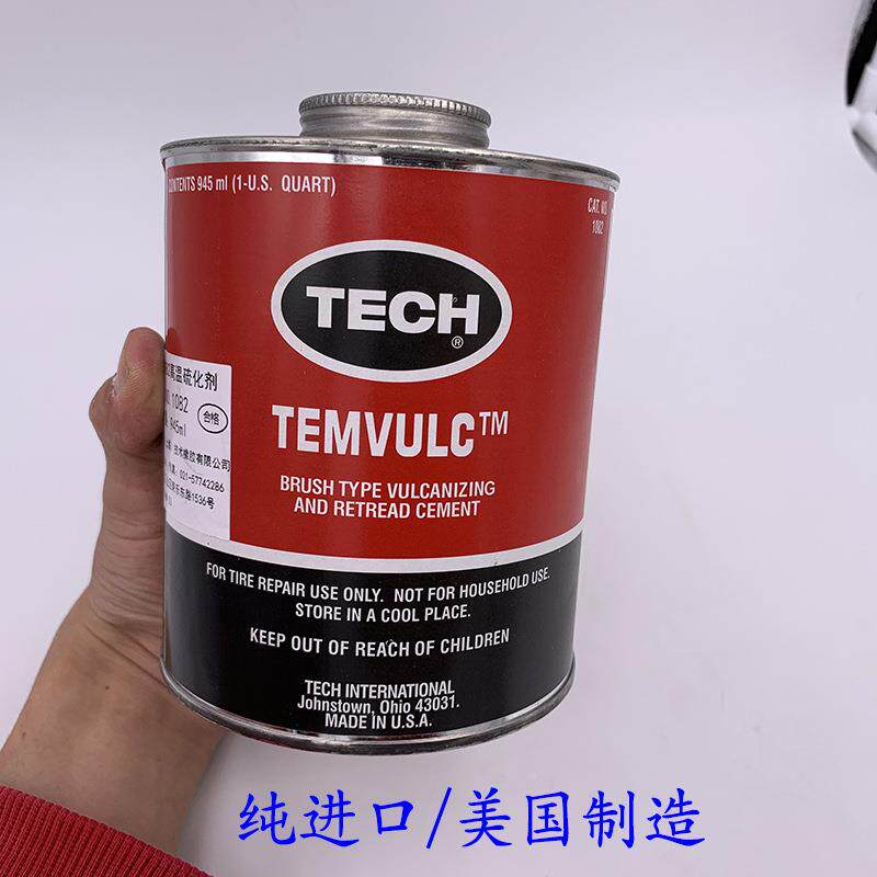 1082温克补胎胶水高温ltao1021硫化剂泰热补生胶胶水高/火补原装