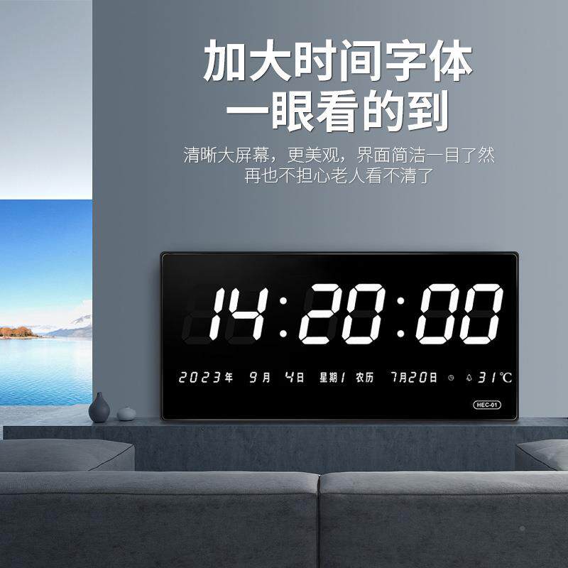 ED数码万年历厅挂钟卧客室座钟静音白时钟咨询客服字L数字钟信息