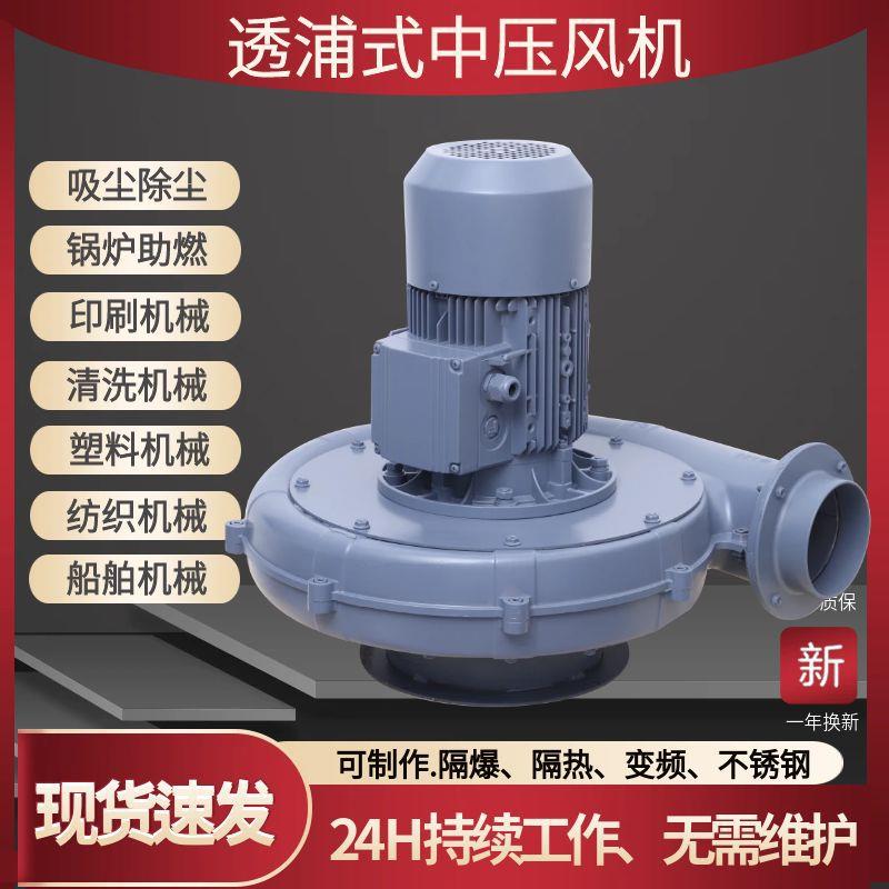 1中压风机机PF50-2中压离心鼓风机耐高温隔热型风机低压风IEY厂家