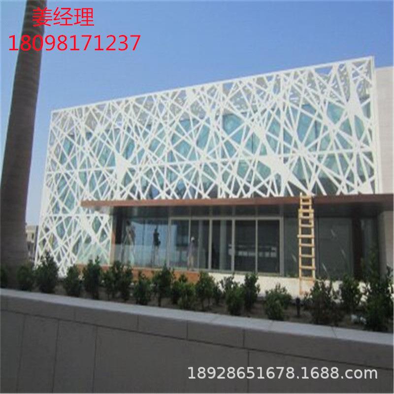 ULJ冲孔铝单板幕墙铝吊板室内装修铝型板顶铝天花造型铝板铝材