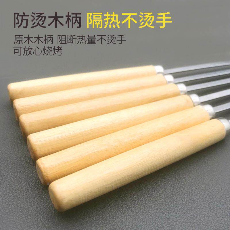 不锈钢签柄扁签户外烧烤针F95HM685羊肉串配工具用木品件烤肉签子