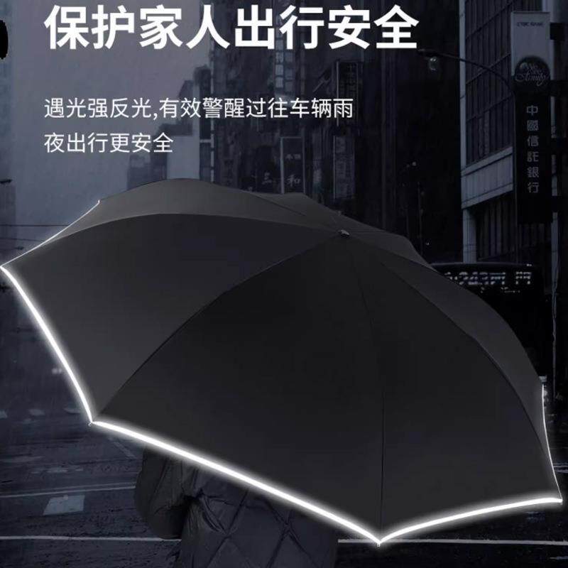 雨伞柄反长伞女双层雨两用大号加大加固加厚抗向风暴晴雨专YCD用