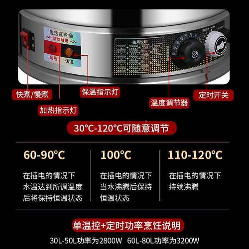 摆全OFF复底煮桶商用摊保温桶电热水桶大容开量不锈钢粥卤肉桶煮