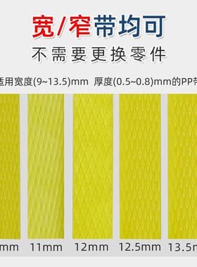 兴半机械打包机扎VLZ捆带收紧一体式全自动捆扎机自动纸箱打捆时