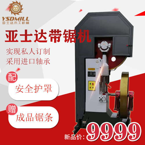 数控木工带锯机全自动木工带锯机木工开料机立式木材锯切带锯机