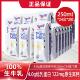 新日期新西兰原装 进口纽仕兰4.0g蛋白质高钙纯牛奶48盒早餐奶
