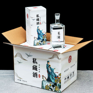 一斤高档精白玻璃酒瓶水晶盖子果酒白酒空瓶子送礼包装威士忌酒壶