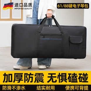 电子琴包61键88键电钢琴包可肩背可手提防水包加厚收纳包保护套袋