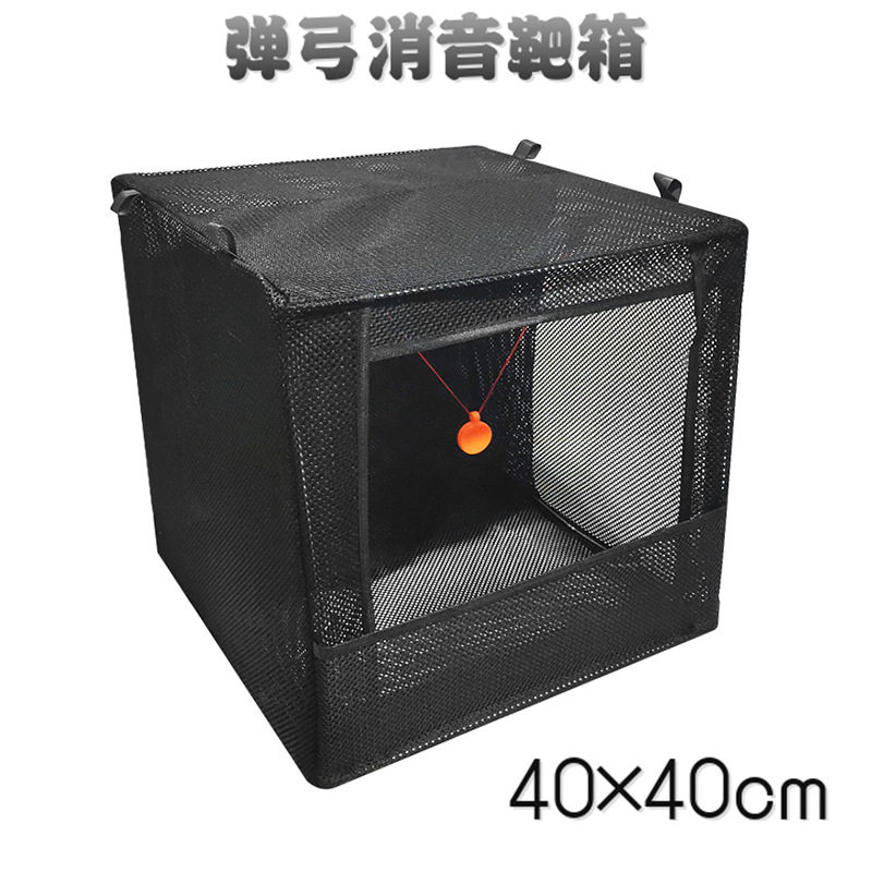 帆布打靶箱收纳钢珠泥丸弓粮弹弓折叠加厚消音布靶箱静音设计,运动/瑜伽/健身/球迷用品,箭靶,淘宝优惠券,粉丝福利购,淘宝优惠卷