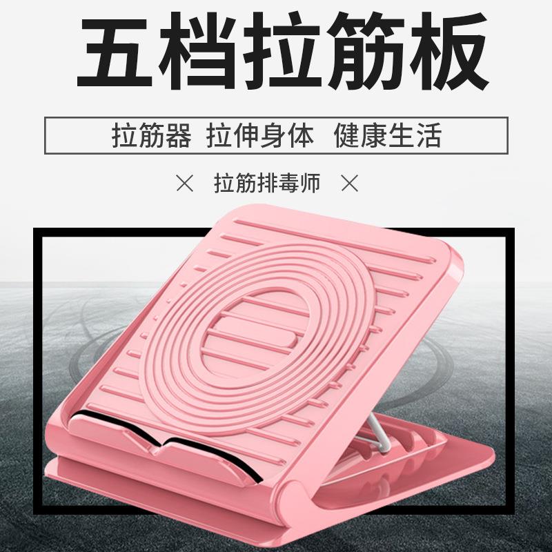 新款直销瘦腿拉筋板家用拉筋神器斜踏板器材站立健身抻筋凳拉经小