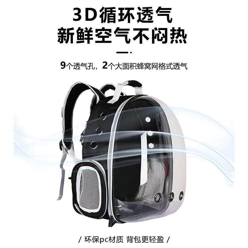 新款直销猫包外出便携包太空舱透气双肩背包猫书包大容量猫咪外带,宠物/宠物食品及用品,背包/箱包,淘宝优惠券,粉丝福利购,淘宝优惠卷