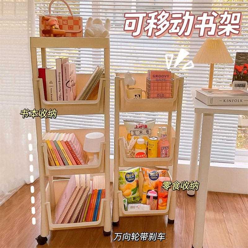 新款直销简易可移动书架落地小推车置物架宿舍多层带轮书柜学生桌