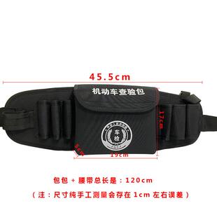 车管所查验包电工工具腰包机动车查验维修多功能工具腰包 直销新款