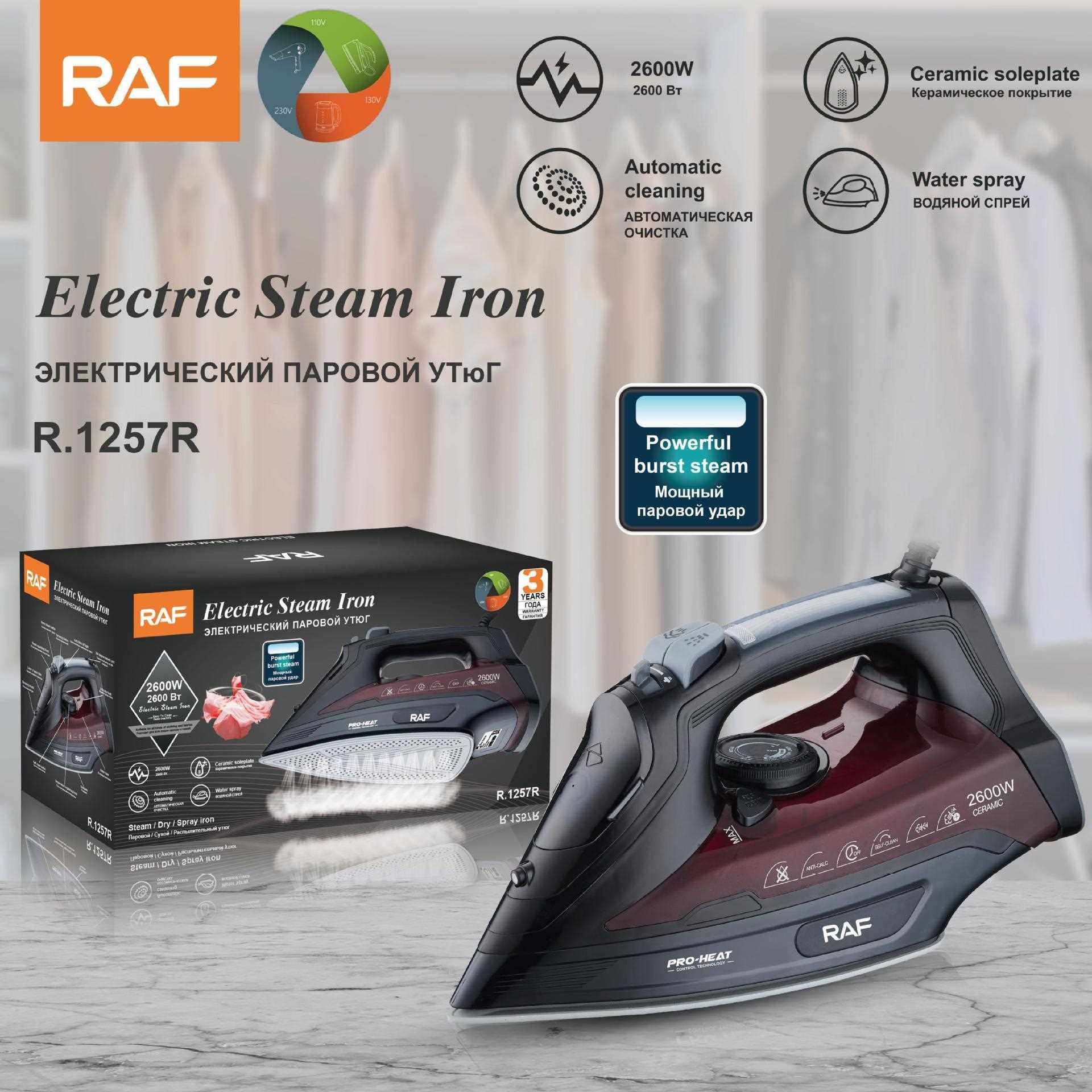 直销新款英文欧规新款陶瓷地板电熨斗 酒店用品热销爆款熨斗电烫