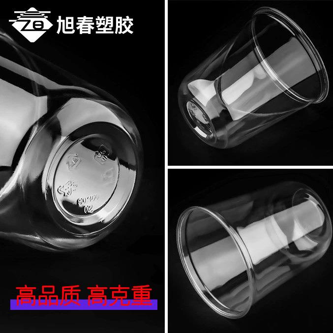 直销新款高级感u型咖啡杯一次性加厚外卖冷饮杯子带盖吸管透明塑