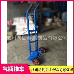 杭州供应钢瓶车手推气瓶车氧气乙炔氮气瓶推车直销钢瓶固 直销新款