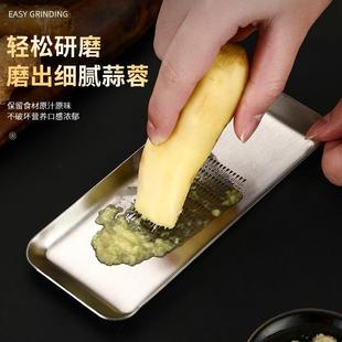 不锈钢磨姜器家用蒜蓉蒜泥器婴儿食物辅食磨泥器厨房研磨 直销新款