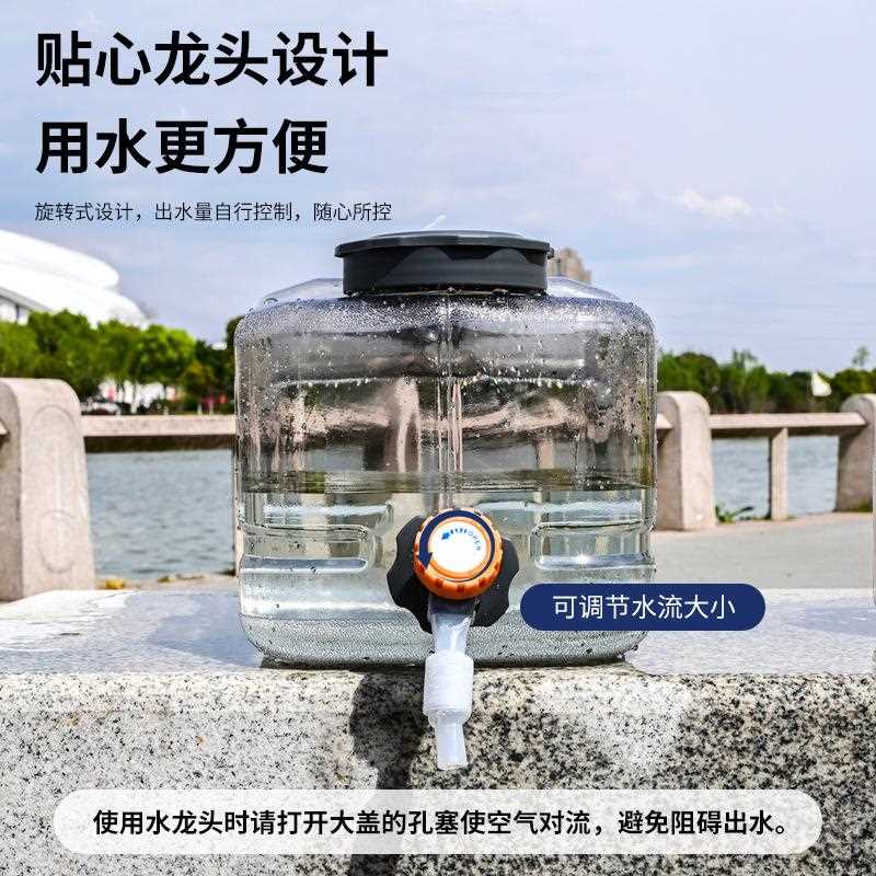 直销新款户外纯净矿泉水桶 加厚车载储水用空桶 便携手提家用PC饮