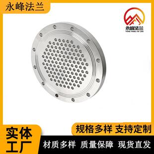 新款直销不锈钢法兰管板 304 316 2205 高压换热器法兰管板 直发