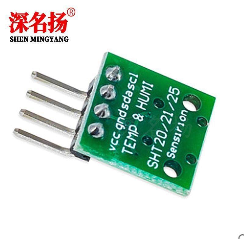 直销新款SHT20温湿度传感器模块/数字型温湿度测量模块 I2C通讯小