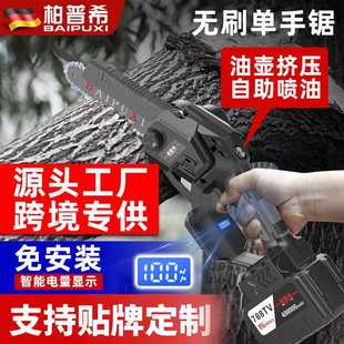 6寸8寸无刷锂电电链锯家用大功率手持充电式 直销新款 锂电锯单手伐