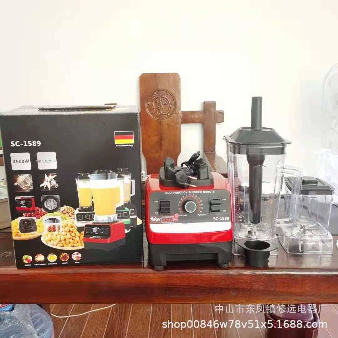 直销新款9525马达4500W英文双杯搅拌机榨汁机研磨机破壁机专业跨
