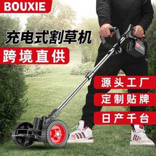 电动除草机锂电割草机小型多功能家用充电手持修剪树枝打 直销新款