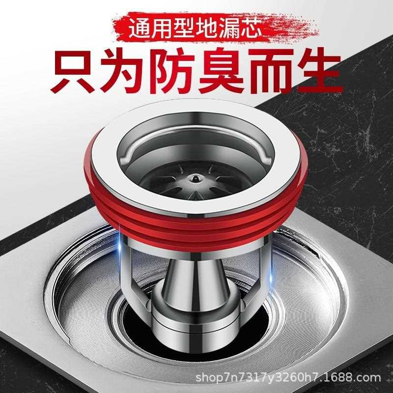 直销新款地漏弹跳芯下水道防臭器卫生间防反味神器过滤内芯厕所防