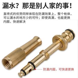 直销家用洗车铜直喷水枪直高压园林水枪头奶嘴喷头浇花水 直销新款